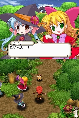 画像ギャラリー No.002のサムネイル画像 / トライファースト,ニンテンドーDS用“見習い魔女アドベンチャー”「魔女になる。」を2009年春に発売