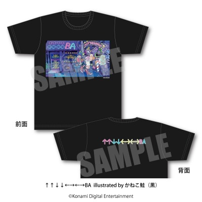画像ギャラリー No.013のサムネイル画像 / 隠しコマンド“↑↑↓↓←→←→BA”の35周年記念コラボカフェが1月21日から期間限定営業。「グラディウス」「ゴエモン」などのドリンクが登場