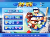 実況パワフルプロ野球NEXT