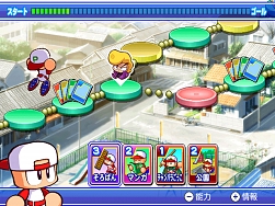 画像ギャラリー No.005のサムネイル画像 / 今年のパワプロ開幕は3月19日! シリーズ最新作のWii「実況パワフルプロ野球NEXT」,PS2「実況パワフルプロ野球2009」が発売決定