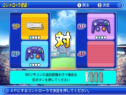 画像ギャラリー No.006のサムネイル画像 / 今年のパワプロ開幕は3月19日! シリーズ最新作のWii「実況パワフルプロ野球NEXT」,PS2「実況パワフルプロ野球2009」が発売決定