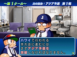 画像ギャラリー No.010のサムネイル画像 / 今年のパワプロ開幕は3月19日! シリーズ最新作のWii「実況パワフルプロ野球NEXT」,PS2「実況パワフルプロ野球2009」が発売決定
