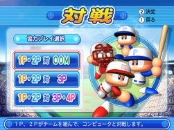 画像ギャラリー No.004のサムネイル画像 / Wii「実況パワフルプロ野球NEXT」,PS2「実況パワフルプロ野球2009」が本日発売。PS2版には第3のサクセスモードが存在