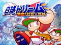 Wii「実況パワフルプロ野球NEXT」，PS2「実況パワフルプロ野球2009」が本日発売。PS2版には第3のサクセスモードが存在