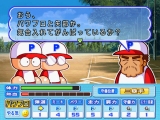 実況パワフルプロ野球2009