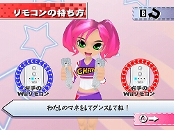 画像ギャラリー No.006のサムネイル画像 / Wiiリモコンを“ポンポン”に見立ててチアのダンスを楽しもう。Wii用リズムアクション「WE CHEER」は3月発売予定