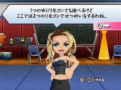 画像ギャラリー No.015のサムネイル画像 / Wiiリモコンを“ポンポン”に見立ててチアのダンスを楽しもう。Wii用リズムアクション「WE CHEER」は3月発売予定