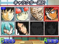 画像ギャラリー No.001のサムネイル画像 / 人気の賭け将棋漫画がゲーム化，「ハチワンダイバーDS」が3月26日に発売