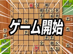 画像ギャラリー No.006のサムネイル画像 / 人気の賭け将棋漫画がゲーム化，「ハチワンダイバーDS」が3月26日に発売