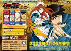 画像ギャラリー No.001のサムネイル画像 / イラストやPVも公開。「ハチワンダイバーDS」公式サイトオープン