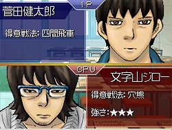 画像ギャラリー No.002のサムネイル画像 / イラストやPVも公開。「ハチワンダイバーDS」公式サイトオープン