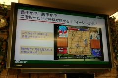 画像ギャラリー No.007のサムネイル画像 / イージーモードは“史上最弱”を誇る将棋ソフト？　原作者も出演したWiiウェア/NDS「ハチワンダイバー」発売記念イベント