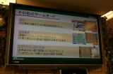 画像ギャラリー No.011のサムネイル画像 / イージーモードは“史上最弱”を誇る将棋ソフト？　原作者も出演したWiiウェア/NDS「ハチワンダイバー」発売記念イベント