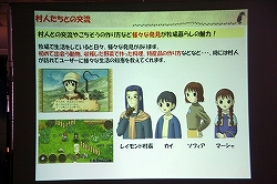 画像ギャラリー No.006のサムネイル画像 / 那須アルパカ牧場のコスチュームに身を包んだ“ひつじ隊”が,PSP「ようこそ ひつじ村 ポータブル」をアピール!