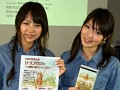那須アルパカ牧場のコスチュームに身を包んだ“ひつじ隊”が，PSP「ようこそ ひつじ村 ポータブル」をアピール！