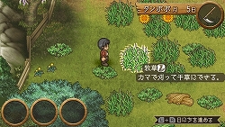画像ギャラリー No.005のサムネイル画像 / 気軽に記念撮影ができる“まきば暮らしシミュレーション”,PSP「ようこそ ひつじ村 ポータブル」本日発売!