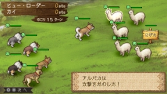 画像ギャラリー No.006のサムネイル画像 / 「ようこそひつじ村ポータブルぐっどぷらいす」,mixiアプリ「みんなで暮らそう! ひつじ村」で使えるスペシャルアイテムのコードを封入
