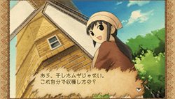 画像ギャラリー No.003のサムネイル画像 / 「ようこそ ひつじ村 ポータブル」がPSP用オンライン配信900円（税込）シリーズの第3弾として本日より配信開始