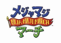 画像ギャラリー No.005のサムネイル画像 / スクウェア・エニックス,マーチング・バンドの指揮者となって旅をする「メジャマジ・マーチ」を4月23日に発売