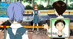 画像ギャラリー No.005のサムネイル画像 / 「新世紀エヴァンゲリオン 鋼鉄のガールフレンド<特別編>ポータブル」が,4月9日に発売
