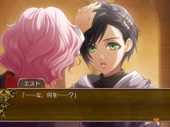 画像ギャラリー No.004のサムネイル画像 / 「ワンド オブ フォーチュン」のオープニングムービーが公式サイトで公開