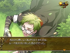 画像ギャラリー No.001のサムネイル画像 / 「ワンド オブ フォーチュン」ファンディスクの公式サイト公開