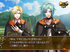 画像ギャラリー No.002のサムネイル画像 / 「ワンド オブ フォーチュン」ファンディスクの公式サイト公開