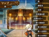 ワンド オブ フォーチュン