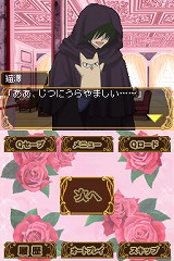 桜蘭高校ホスト部DS