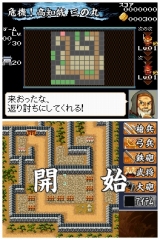 画像ギャラリー No.012のサムネイル画像 / 河本産業,ゲームブランド“nn.system”を立ち上げ。第1弾タイトルとしてNDS「風雲!大籠城」を4月23日に発売