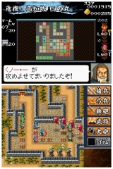 画像ギャラリー No.013のサムネイル画像 / 河本産業,ゲームブランド“nn.system”を立ち上げ。第1弾タイトルとしてNDS「風雲!大籠城」を4月23日に発売