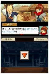 画像ギャラリー No.019のサムネイル画像 / 河本産業,ゲームブランド“nn.system”を立ち上げ。第1弾タイトルとしてNDS「風雲!大籠城」を4月23日に発売