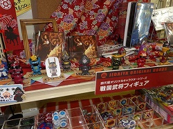 画像ギャラリー No.003のサムネイル画像 / 「風雲!大籠城」茶菓子セットが歴史時代書房「時代屋」で特別提供