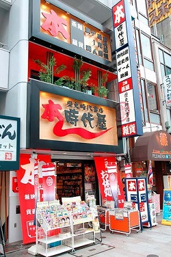 画像ギャラリー No.006のサムネイル画像 / 「風雲!大籠城」茶菓子セットが歴史時代書房「時代屋」で特別提供