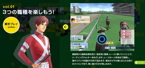 画像ギャラリー No.002のサムネイル画像 / 三つの職種が楽しめる競馬シム，「Winning Post World」Windows版が2月20日に発売