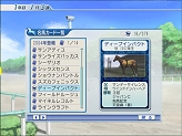 画像ギャラリー No.006のサムネイル画像 / 三つの職種が楽しめる競馬シム，「Winning Post World」Windows版が2月20日に発売