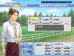 画像ギャラリー No.008のサムネイル画像 / 三つの職種が楽しめる競馬シム，「Winning Post World」Windows版が2月20日に発売