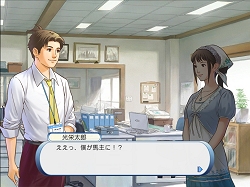 画像ギャラリー No.009のサムネイル画像 / 三つの職種が楽しめる競馬シム，「Winning Post World」Windows版が2月20日に発売