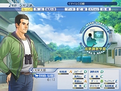 画像ギャラリー No.010のサムネイル画像 / 三つの職種が楽しめる競馬シム，「Winning Post World」Windows版が2月20日に発売