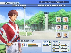 画像ギャラリー No.012のサムネイル画像 / 三つの職種が楽しめる競馬シム，「Winning Post World」Windows版が2月20日に発売