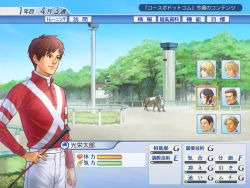 画像ギャラリー No.001のサムネイル画像 / 「ウイニングポストワールド」一口出資権が当たるキャンペーンを実施