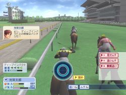 画像ギャラリー No.002のサムネイル画像 / 「ウイニングポストワールド」一口出資権が当たるキャンペーンを実施