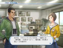 画像ギャラリー No.003のサムネイル画像 / 「ウイニングポストワールド」一口出資権が当たるキャンペーンを実施