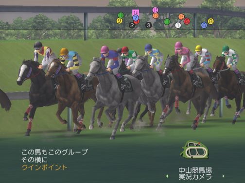 画像ギャラリー No.005のサムネイル画像 / 「ウイニングポストワールド」一口出資権が当たるキャンペーンを実施