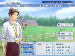 画像ギャラリー No.006のサムネイル画像 / 「ウイニングポストワールド」一口出資権が当たるキャンペーンを実施