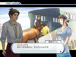 画像ギャラリー No.002のサムネイル画像 / 競馬を知らなくても楽しめる？　2月20日発売「ウイニングポストワールド」のプレイレポートを掲載