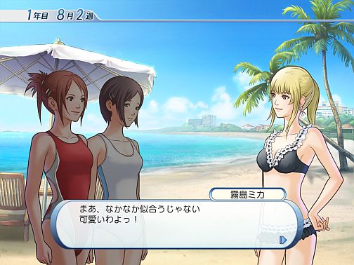 画像ギャラリー No.004のサムネイル画像 / 競馬を知らなくても楽しめる？　2月20日発売「ウイニングポストワールド」のプレイレポートを掲載