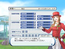 画像ギャラリー No.006のサムネイル画像 / 競馬を知らなくても楽しめる？　2月20日発売「ウイニングポストワールド」のプレイレポートを掲載