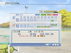 画像ギャラリー No.012のサムネイル画像 / 競馬を知らなくても楽しめる？　2月20日発売「ウイニングポストワールド」のプレイレポートを掲載