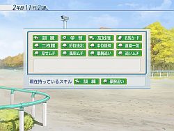 画像ギャラリー No.013のサムネイル画像 / 競馬を知らなくても楽しめる？　2月20日発売「ウイニングポストワールド」のプレイレポートを掲載